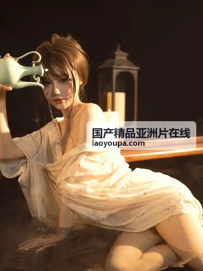  - 国产精品亚洲片在线