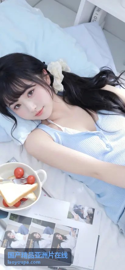  - 国产精品亚洲片在线